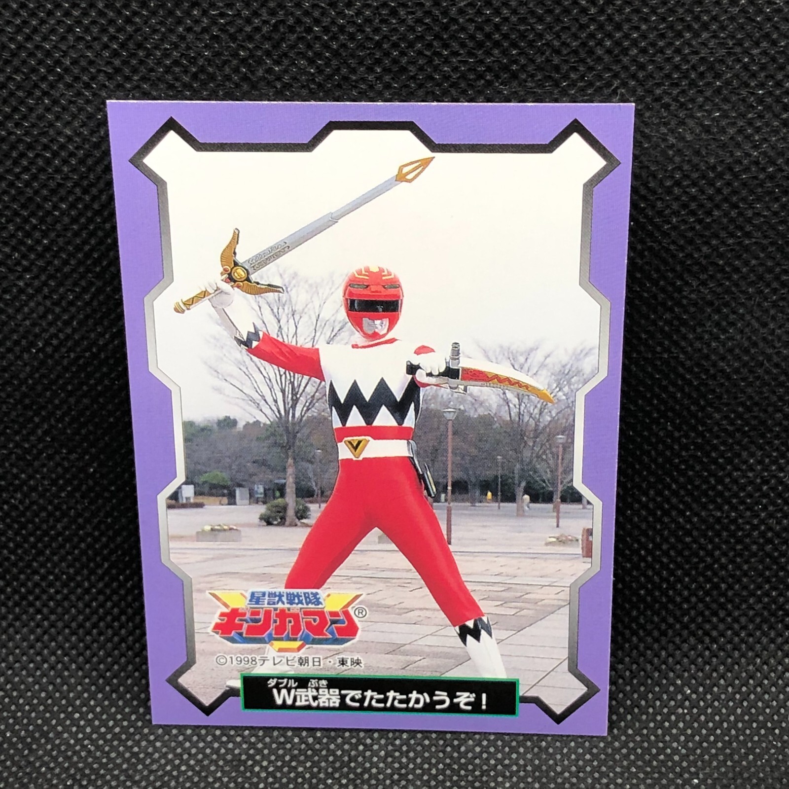 Red Gingaman Original Card No.35 1998 Nagasakiya Japanese