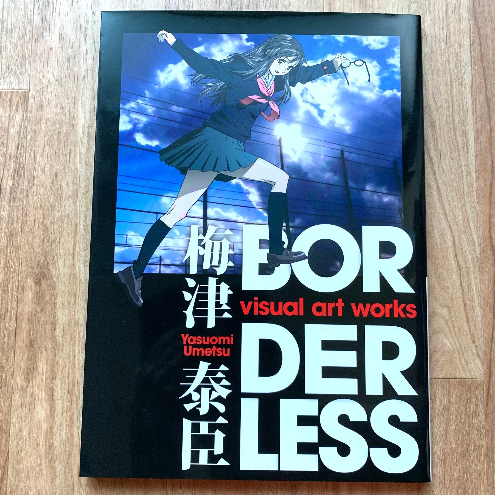 【希少！】【折込ポスター付属】A KITE Complete Work Book Amazon.co.jp: ！折込ポスター付属A KITE Complete Work Book