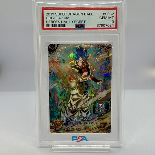 PSA 10 Bandai Super Dragon Ball Heroes SDBH Gogeta:UM UM11