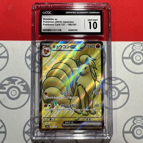 PSA鑑定9【新品未使用】意志の力　FOIL　マスターピース　希少　限定品 PSA鑑定9【新品未使用】意志の力 FOIL マスターピース 希少 限定品