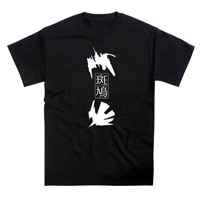 Ikaruga Dreamcast Saturn Xbox PS4 Inspired Japanese Shooter T-Shirt