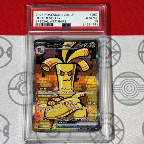 PSA 10 Gholdengo EX Special Art Rare #087/062 2023 Pokemon PSA 10 Gholdengo EX Special Art Rare #087/062 2023 Pokemon