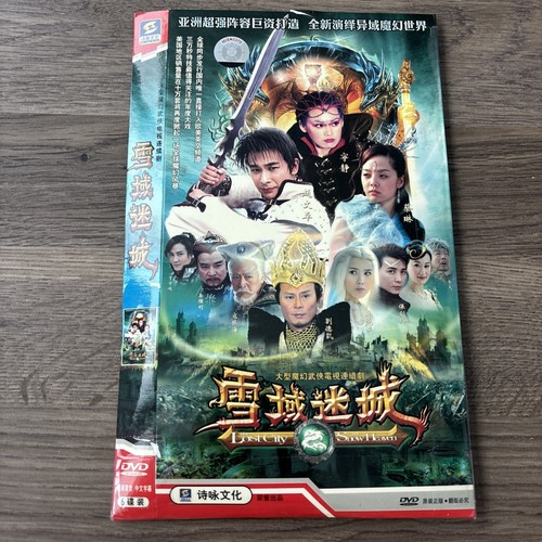大陸劇］雪域迷城The Lost City In Snow Heaven （6 Discs DVD