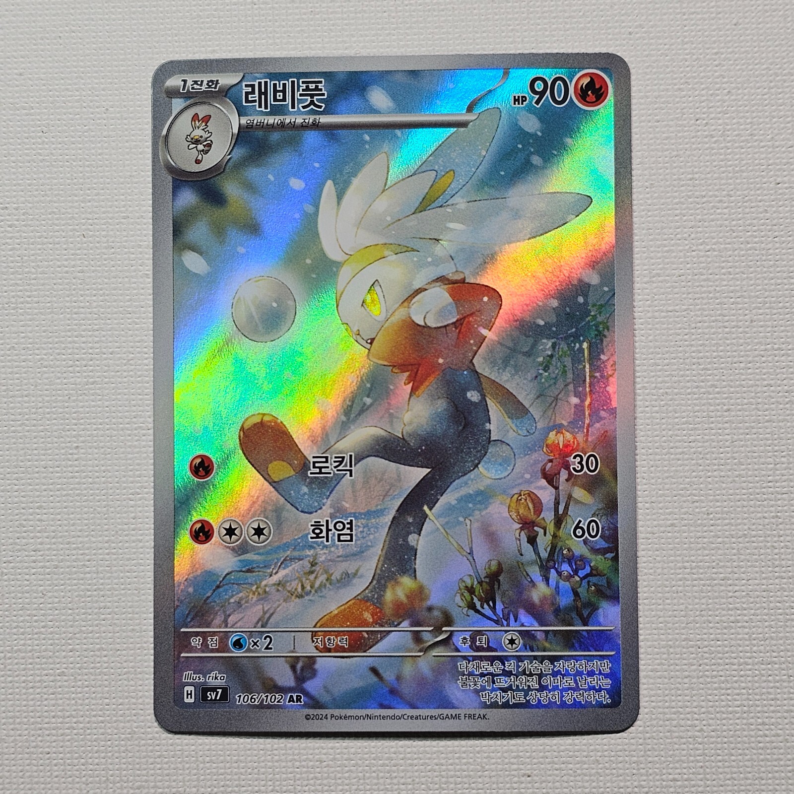 メル96010　ポケカUR6枚セット② ポケモンカードゲーム MライボルトEX UR ポケカ - メルカリ