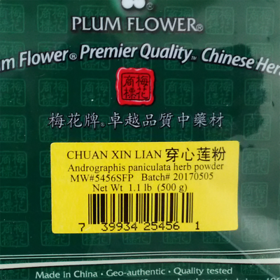 Andrographis Powder Unsulfured Chuan Xin Lian Kalmegh Plum Flower 500g  1.1 lb