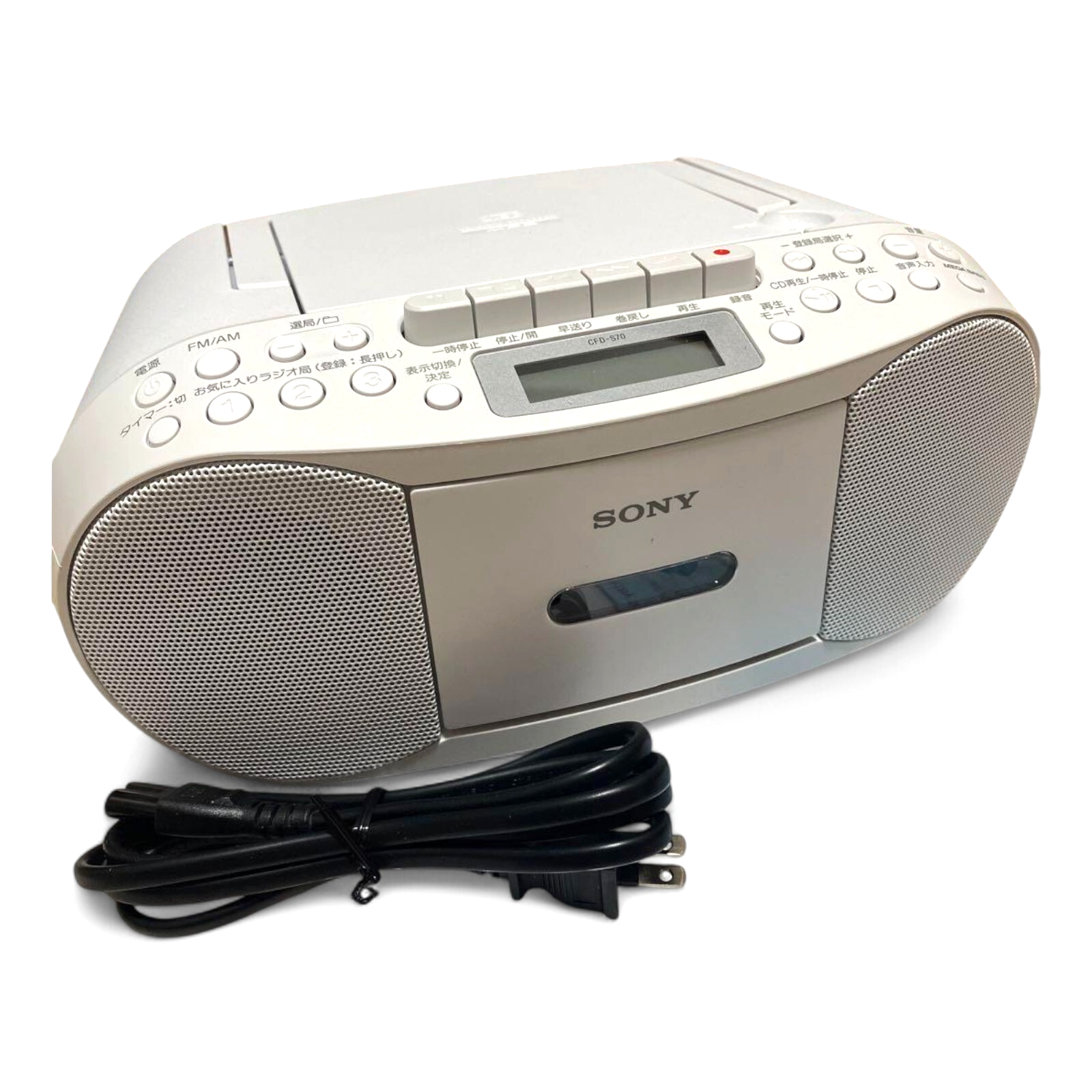 SONY CFD-S70 ホワイト オーディオシステム SONY CFD-S70 White CD Cassette Boombox AM FM Headphone Input