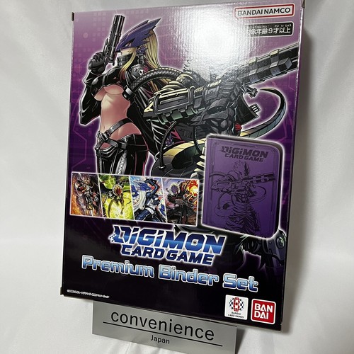 デジモンカードゲーム DIGIMON CARD GAME Premium Binder Set2023 Digimon Card Game Premium Binder Set 2023