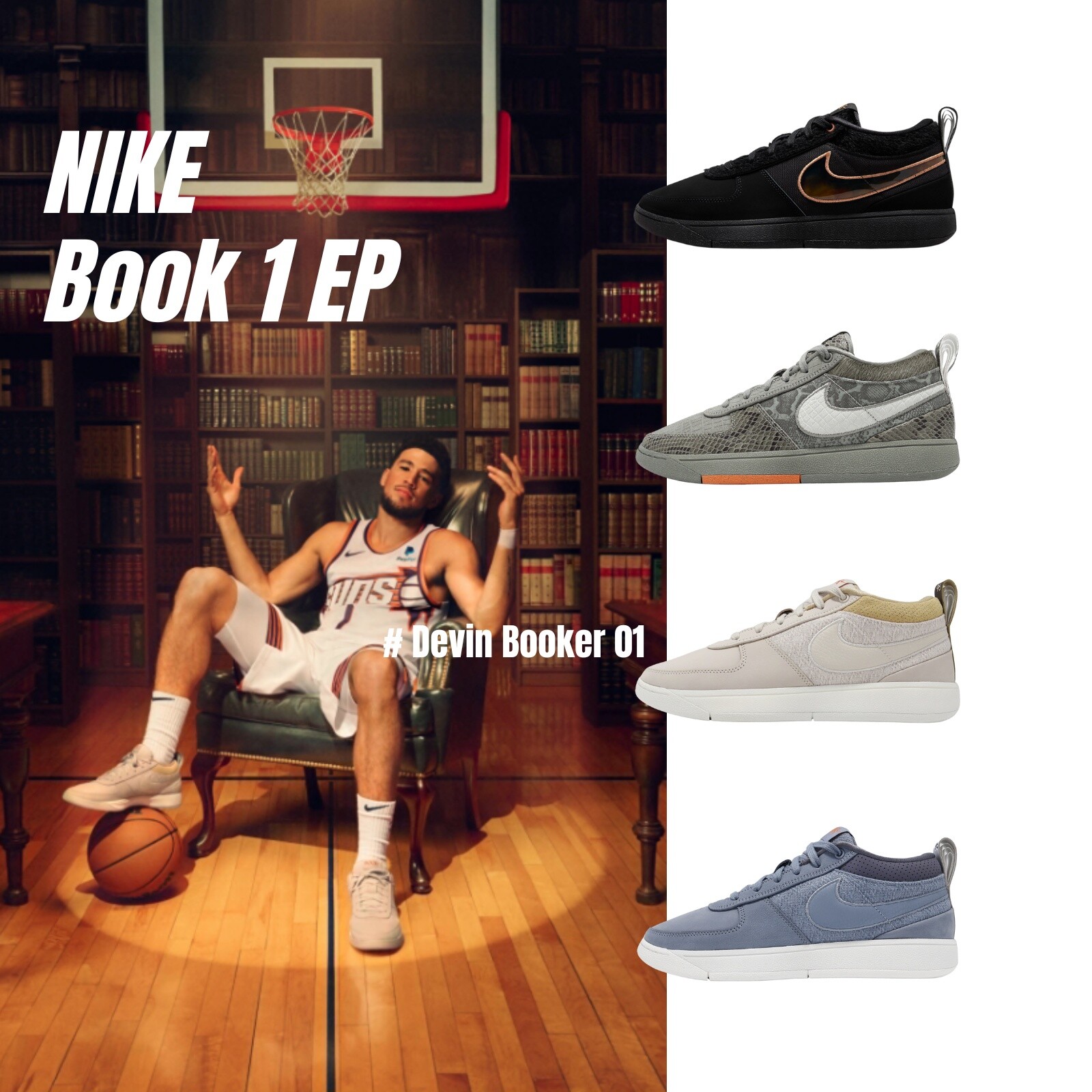 Мужские баскетбольные кроссовки Nike Book 1 EP Devin Booker, спортивная обувь, выбор 1