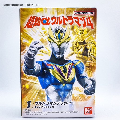 SHODO CHODO ULTRAMAN DECKER DYNAMIC TYPE Action Figure