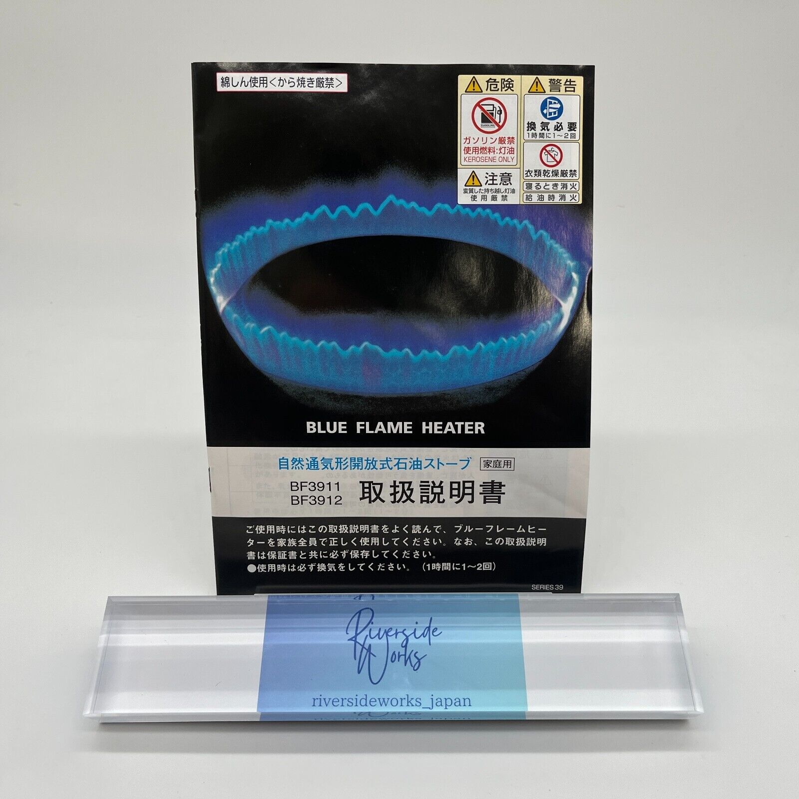 Aladdin Kerosene Oil Heater Blue Flame Black BF3912-K Retro Aladdin Kerosene Oil Heater Blue Flame Black BF3912-K Retro