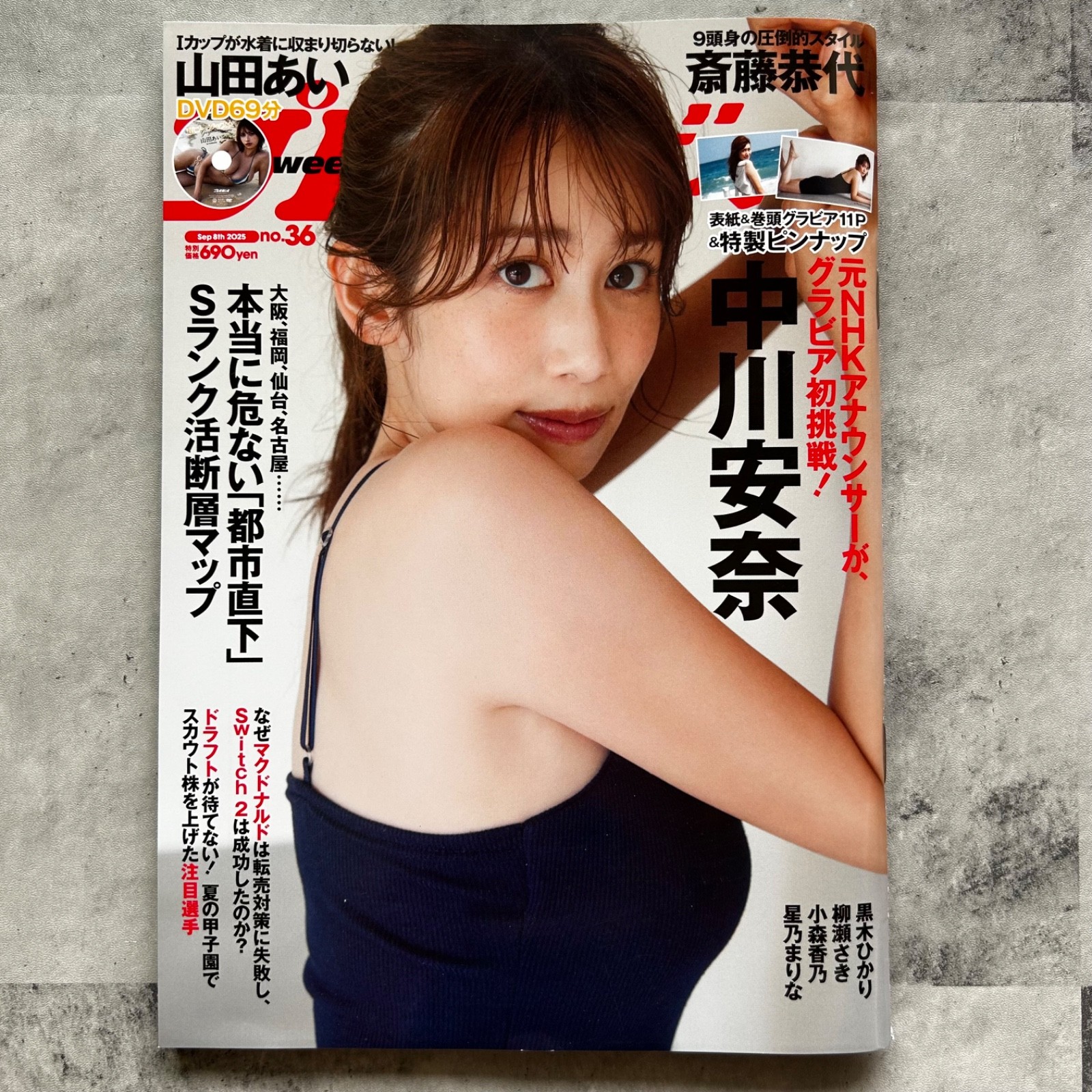 プレイボーイ月刊誌 $_57.JPG?set_id=880000500F