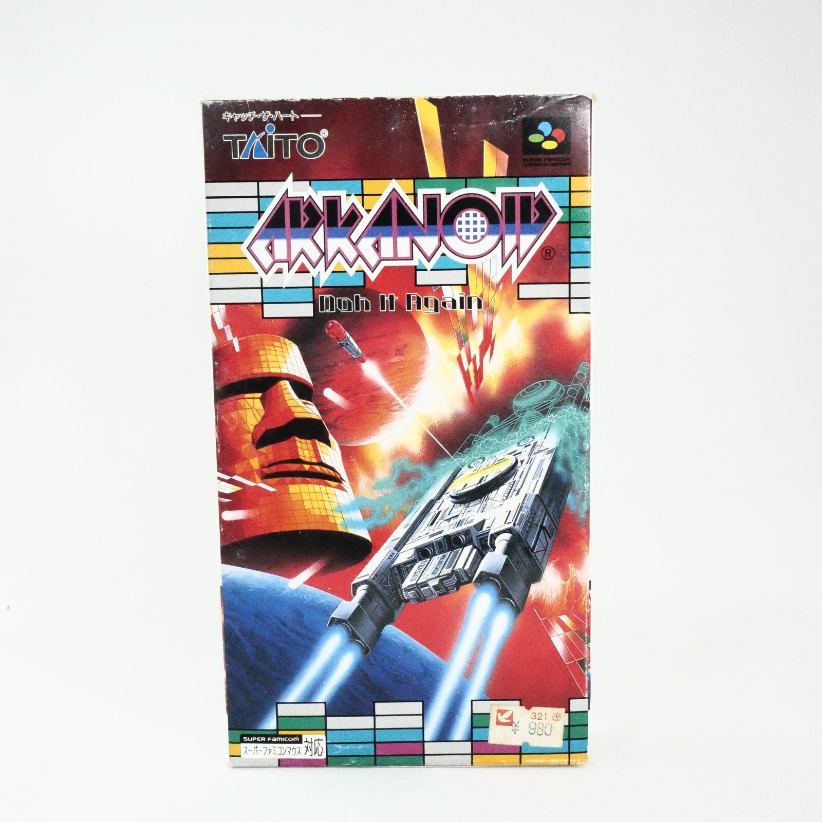 スーパーファミコン - ARKANOID Doh it Again アルカノイド 913bfxpumRL._UF350,350_QL50_.jpg