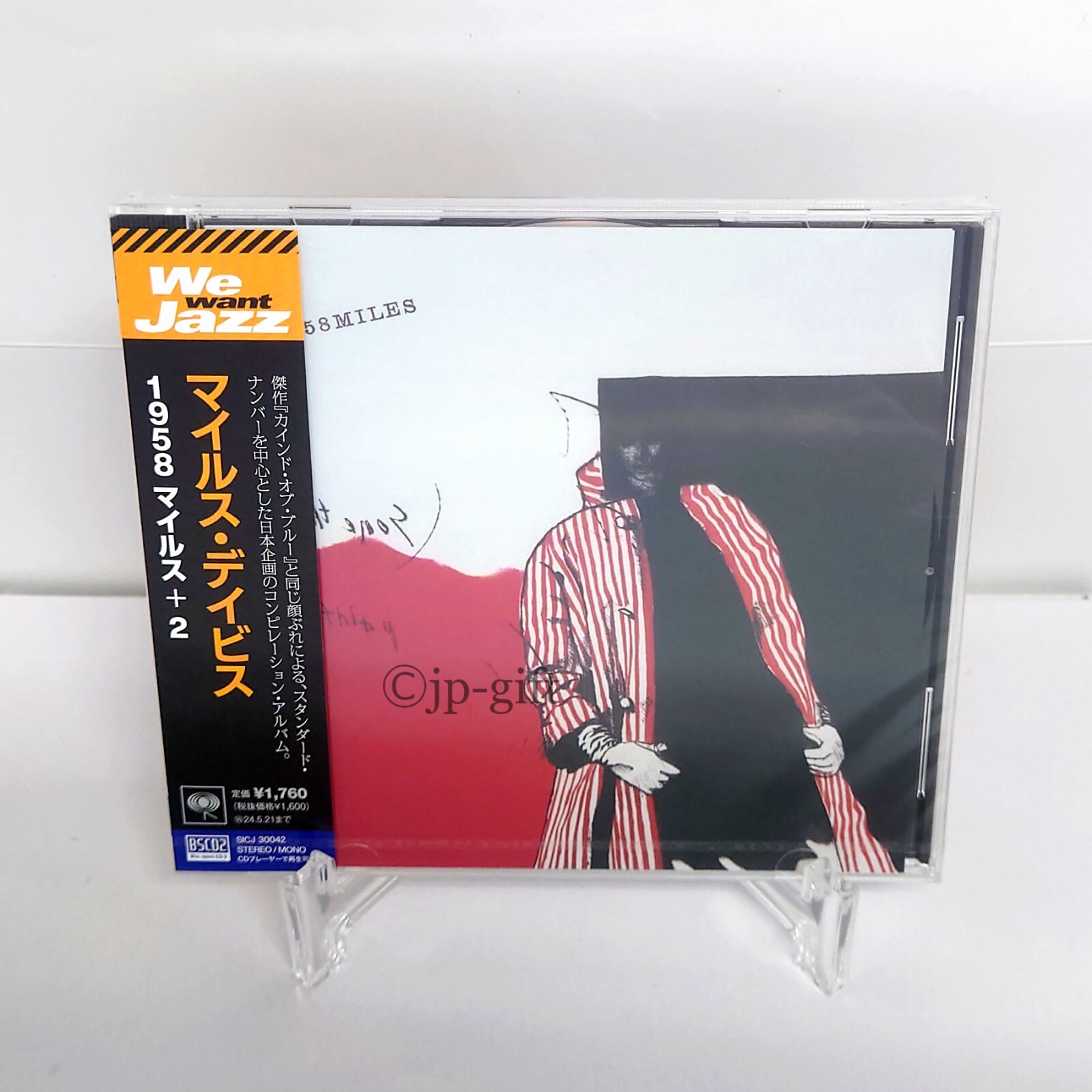 Yama様MILES DAVIS アット・カーネギー・ホール 1958マイルス Yama様MILES DAVIS アット・カーネギー・ホール 1958マイルス