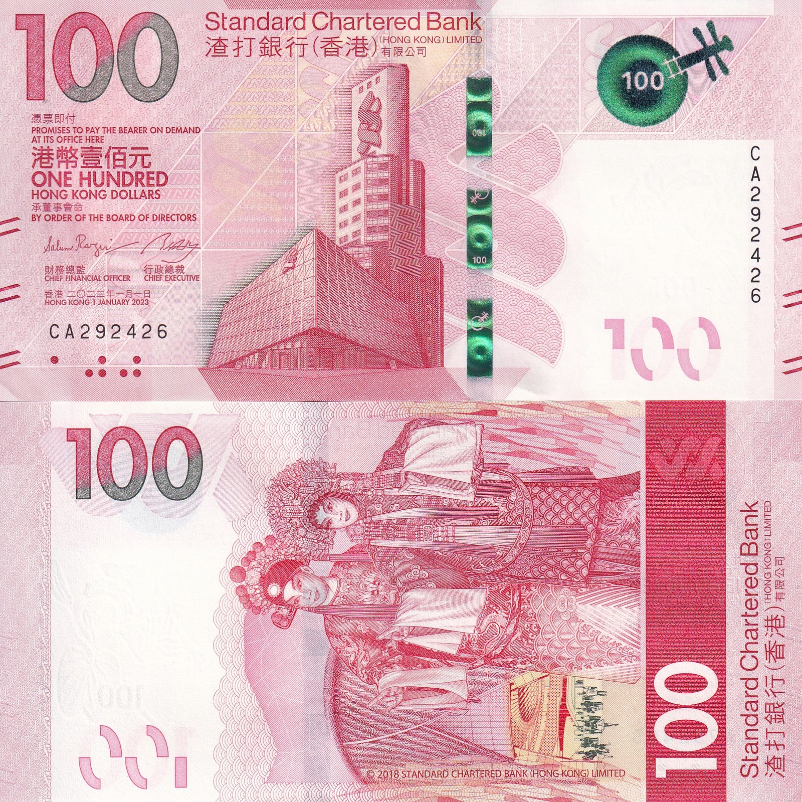 Hong Kong 100 Dollars 2023 P 304 c SCB UNC STANDARD CHARTERED Cantonese Opera