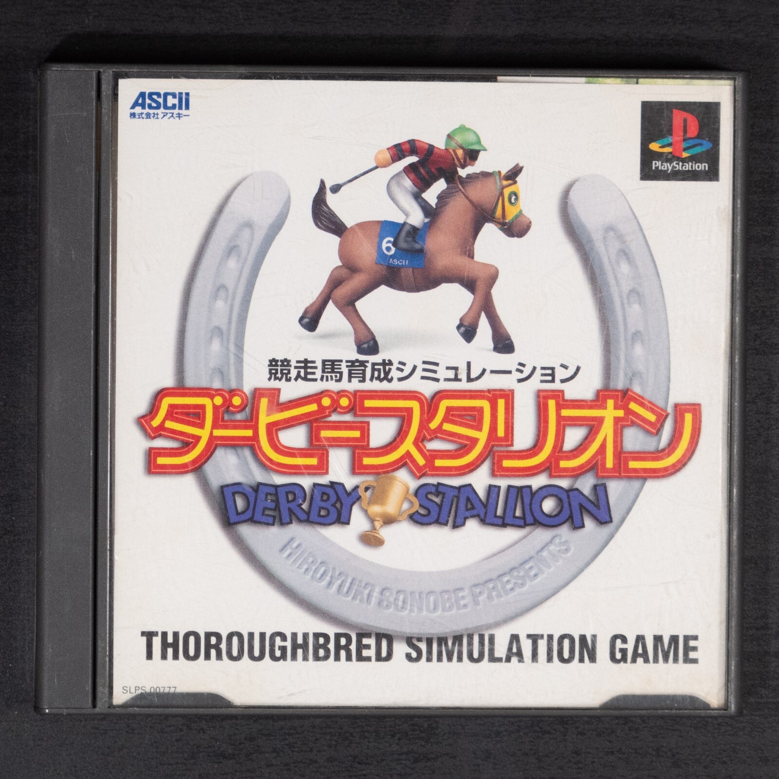 DERBYSTALLION04 Vol.1 ファミ通PS2付録 Yahoo!オークション