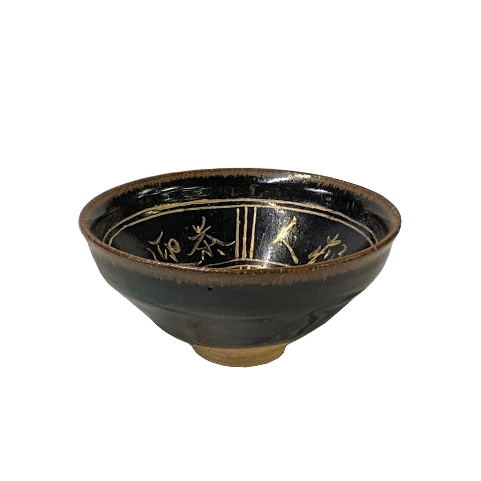 Chinese Ware Brown Black Glaze Characters Ceramic Bowl Cup Display ws3321S Chinese Ware Brown Black Glaze Characters Ceramic Bowl Cup Display ws3321S