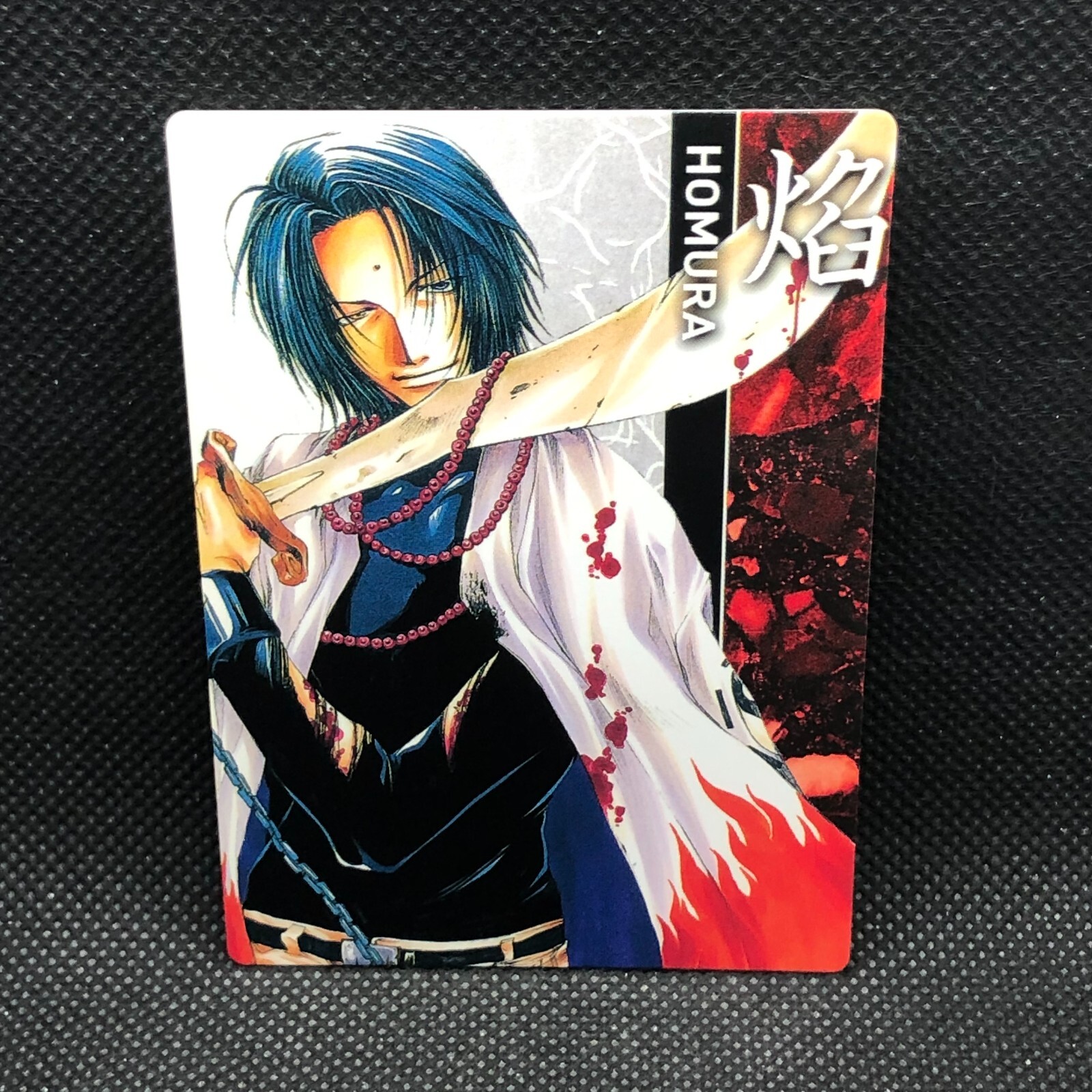 Homura Saiyuki No.259 G-Fantasy TCG Card Japan Monkey A