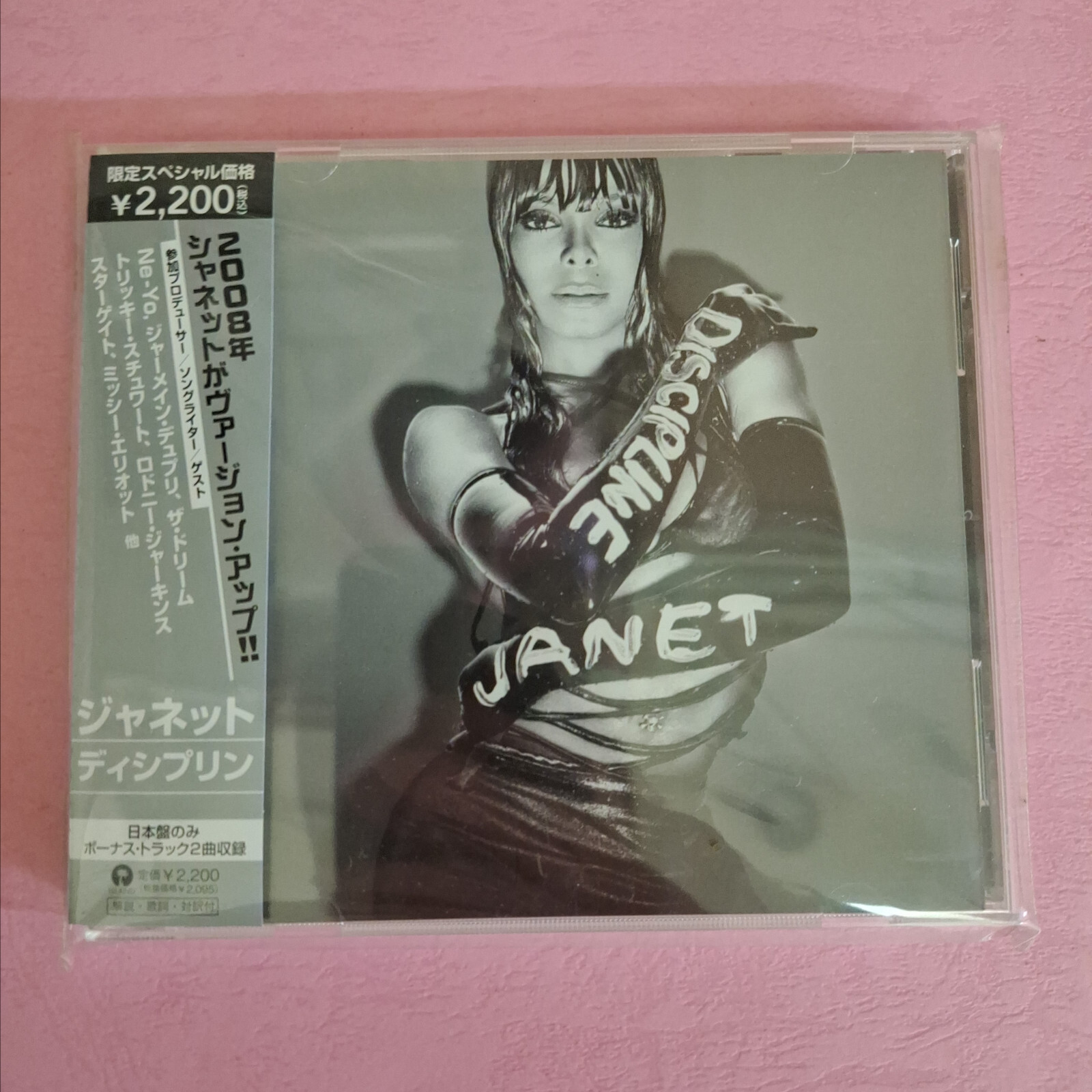 米2LP Janet Discipline B001073501  /00520 Janet Jackson DISCIPLINE New Sealed Black Vinyl Record 2 LP