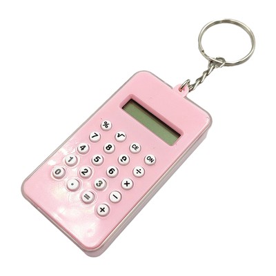 1Pc Portable Digital Calculator Mini Maze Calculator Keychain Office Supplies