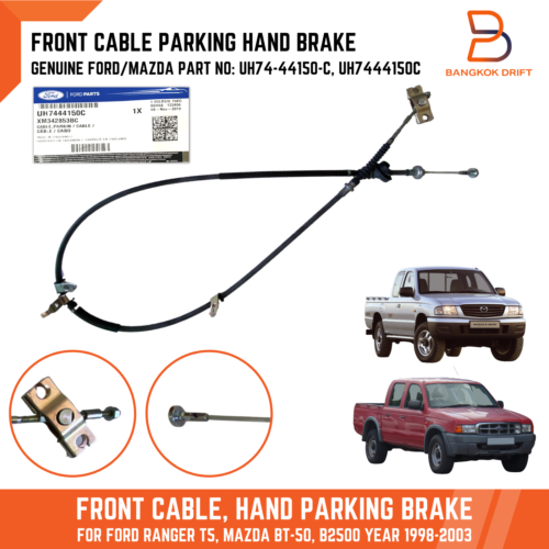 FRONT HAND PARKING BRAKE CABLE FOR FORD RANGER MAZDA BT50