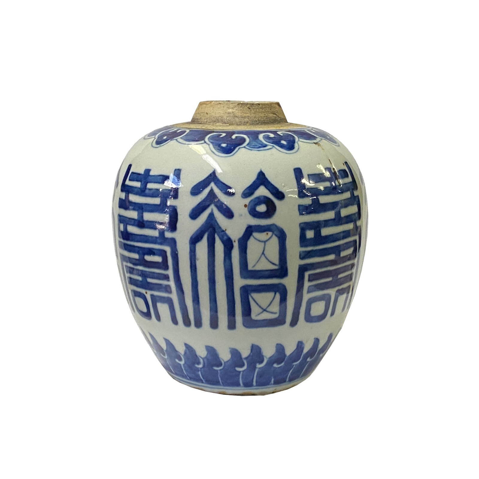 Oriental Handpaint Fok Shou Small Blue White Porcelain Ginger Jar ws2317S Oriental Handpaint Fok Shou Small Blue White Porcelain Ginger Jar ws2317S