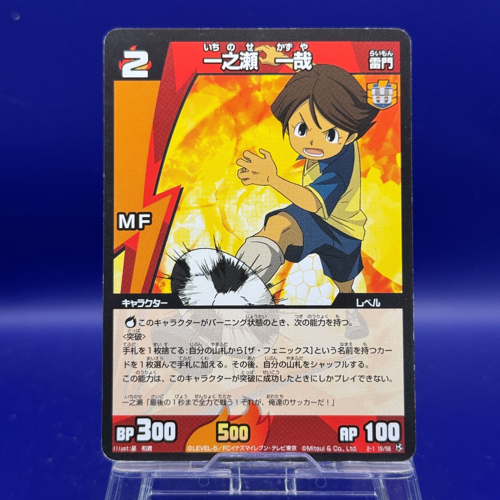 デュエルマスターズ yuichi DM23-BD1 デュエル・マスターズTCG レジェンドスーパーデッキ 禁