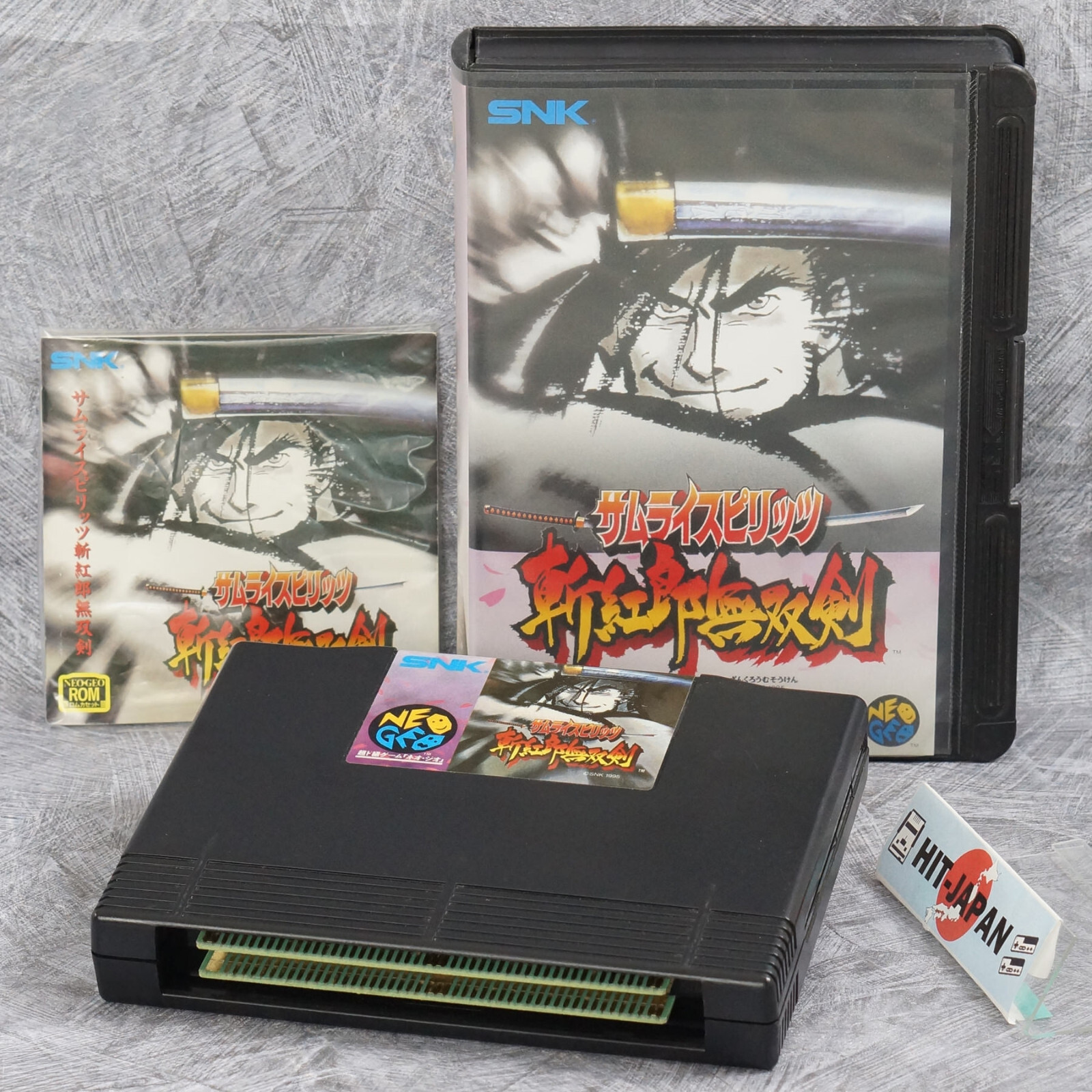 【ネオジオROM】サムライスピリッツ斬紅郎無双剣 ゲオ公式通販サイト/ゲオオンラインストア【中古】サムライ