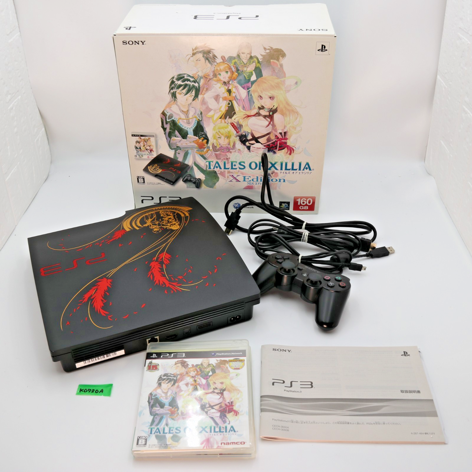 Nintendo Switch SONY PlayStation3 CEJH-10018 PS3 160GB Tales of Xillia X Edition CEJH-10018 PlayStation 3