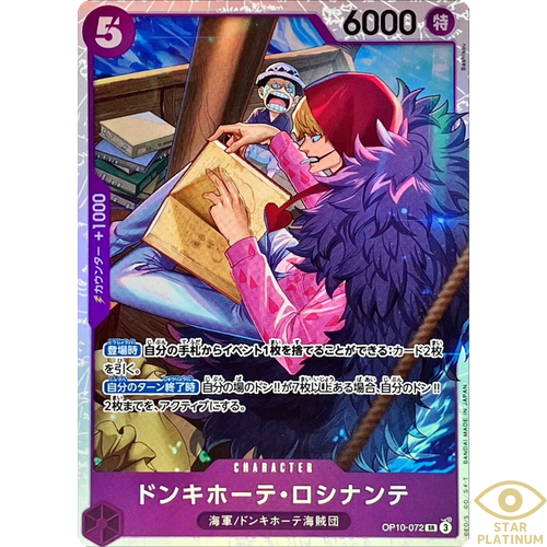 PSA10 Donquixote Rosinante SR OP10-072 Parallel Royal Blood