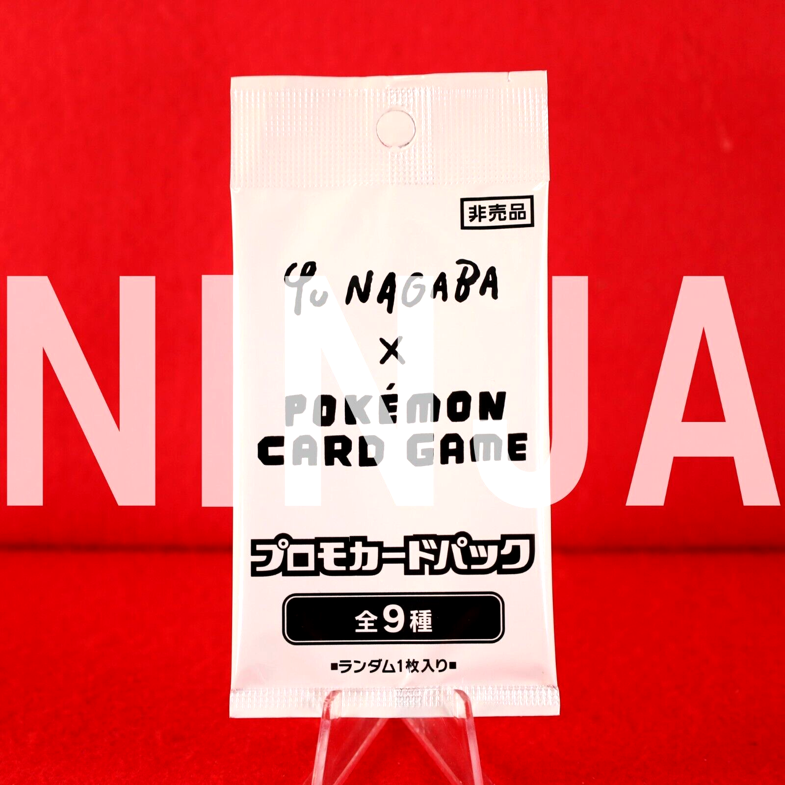 nagaba 未開封4パック Sealed!!* Pokemon Card Eevee's × Yu Nagaba Random Promo Pack