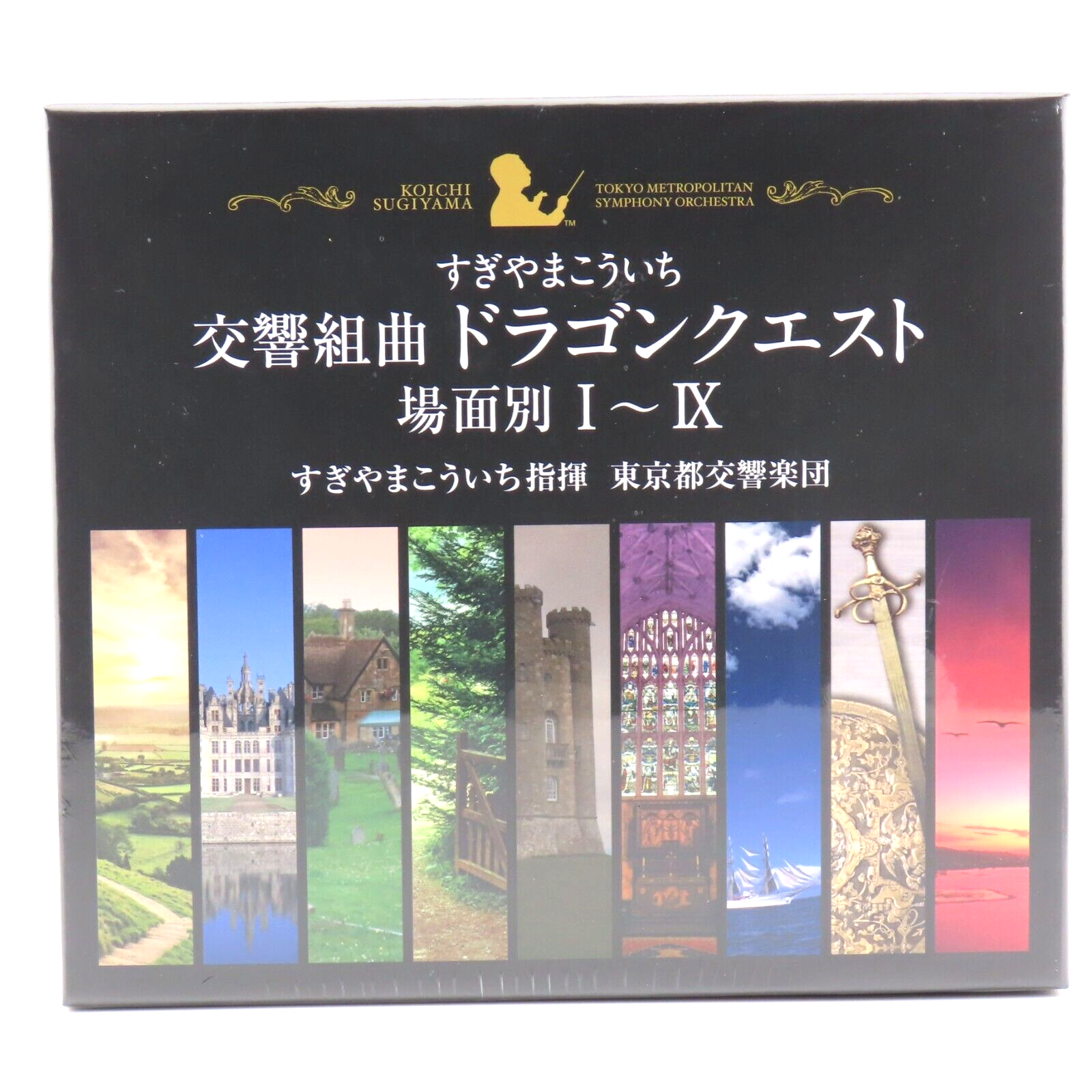 Symphony Suite Dragon Quest I ~ IX Tokyo Metropolitan