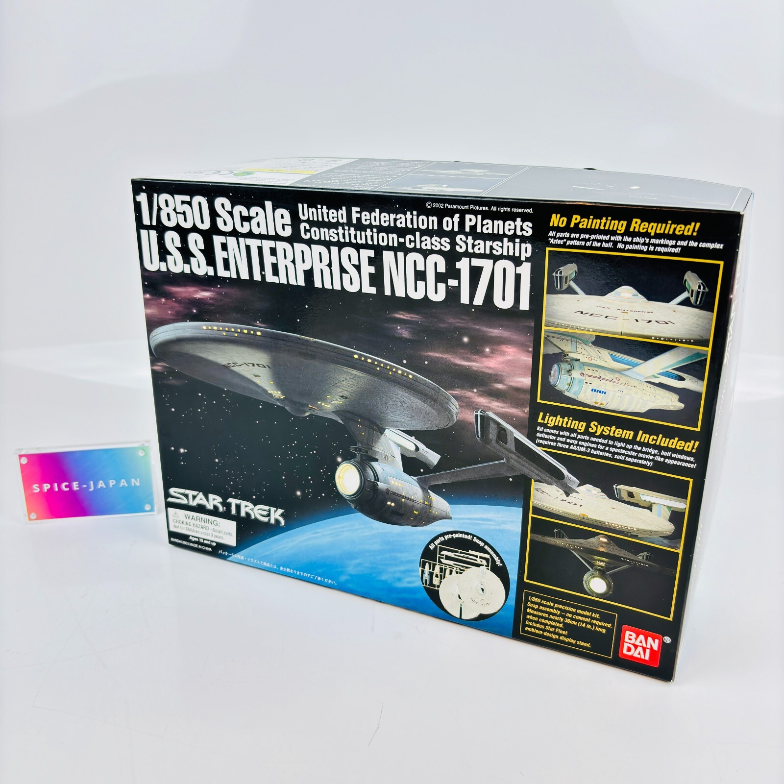 BANDAI - スタートレック 1/850スケール エンタープライズNCC-1701 プラモデル Amazon | スタートレック 1/850 USSエンタープライズNCC-1701