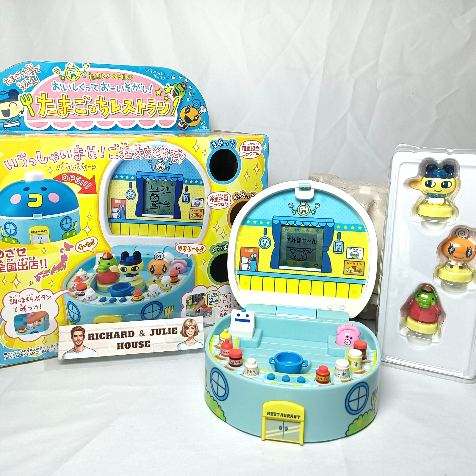 たまごっちレストラン いらっしゃいませ！ご注文をどうぞ