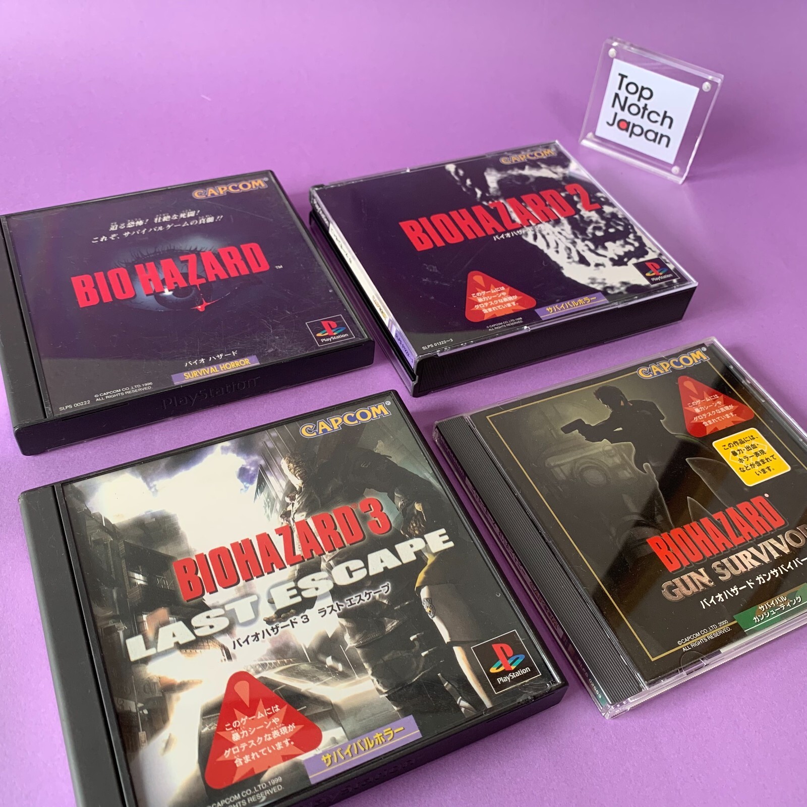 Biohazard 1 & 2 & 3 gun survivor Resident Evil PlayStation 1