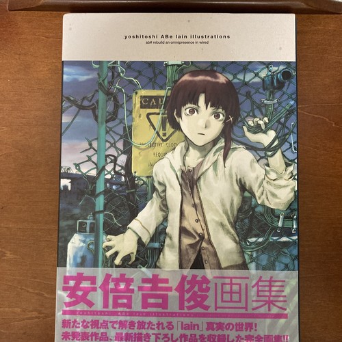 Yoshitoshi Abe lain illustrations 安倍吉俊