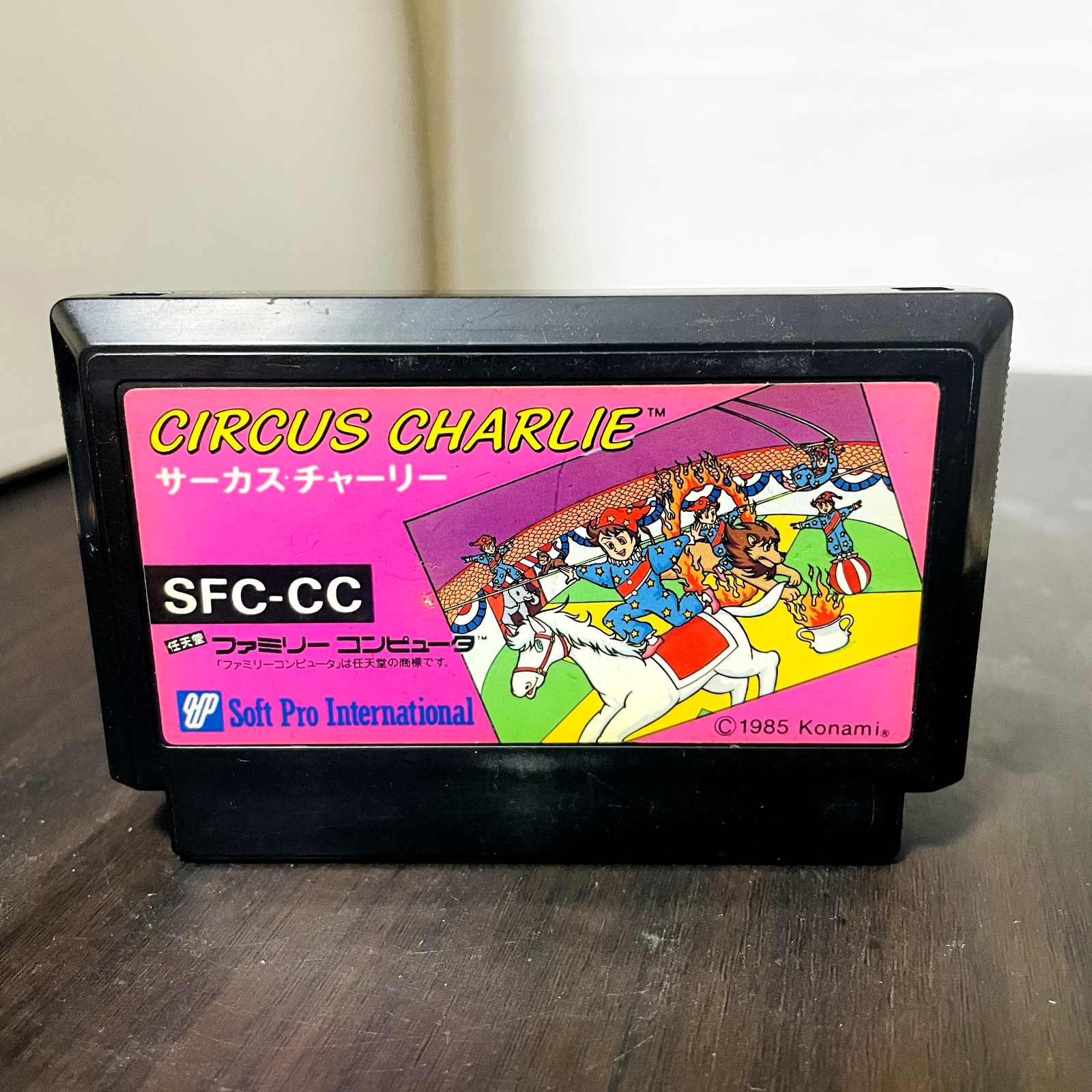 超格安価格 ファミコン 箱説あり サーカスチャーリー 〈1970〉 泣かし その他