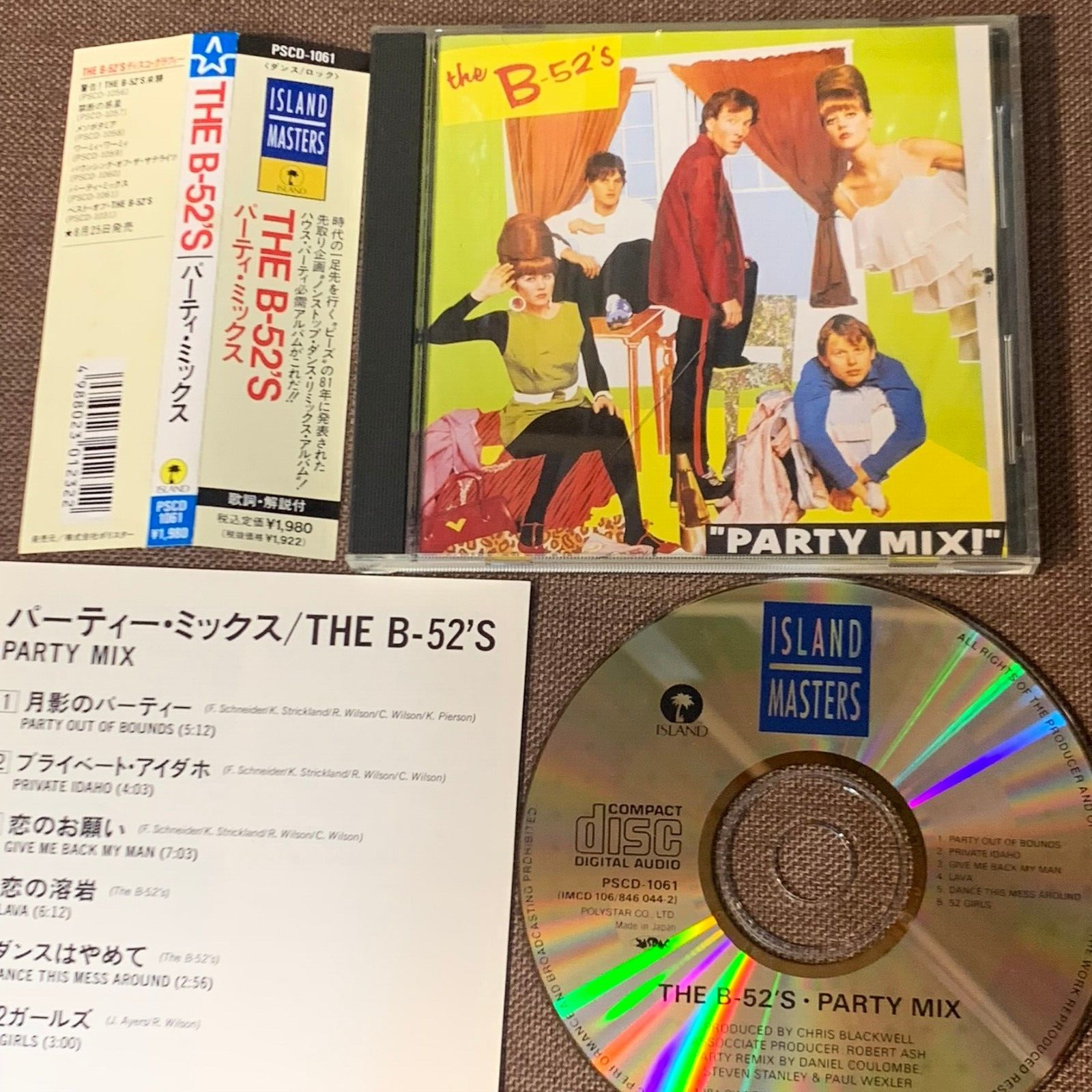 B-52's　パーティ・ミックス　12インチ　シングル　レコード　エレポップ The B-52's – Party Mix! EP – CD (Paper Sleeve, SHM-CD, Mini