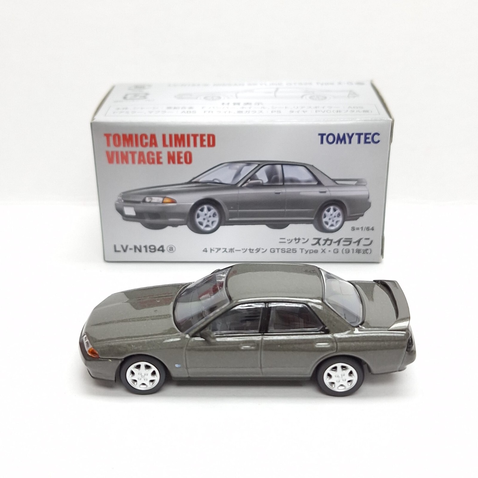 トミカ 日本製 日産 スカイライン 無塗装 トミカ 無塗装 NISSAN SKYLINE 日産 スカイライン 箱付 日本製 TOMICA コレ