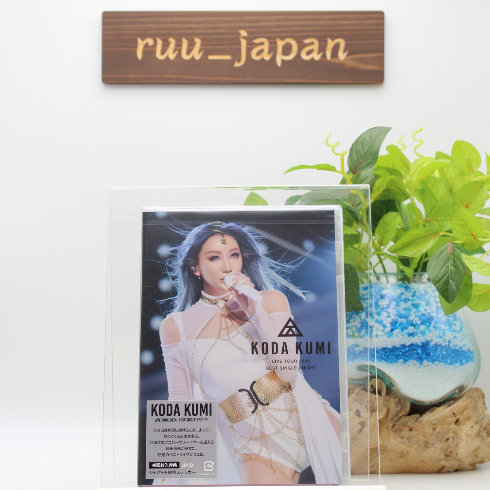 倖田來未 LIVE TOUR 2024 ファンクラブ限定盤 KODA KUMI LIVE TOUR