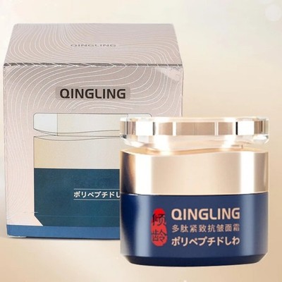 Japanese Qingling Polypeptide  Firming Anti-Aging Cream Wrinkle Removal Cream
