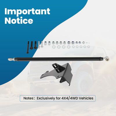 Adjustable Track Bar 4.5