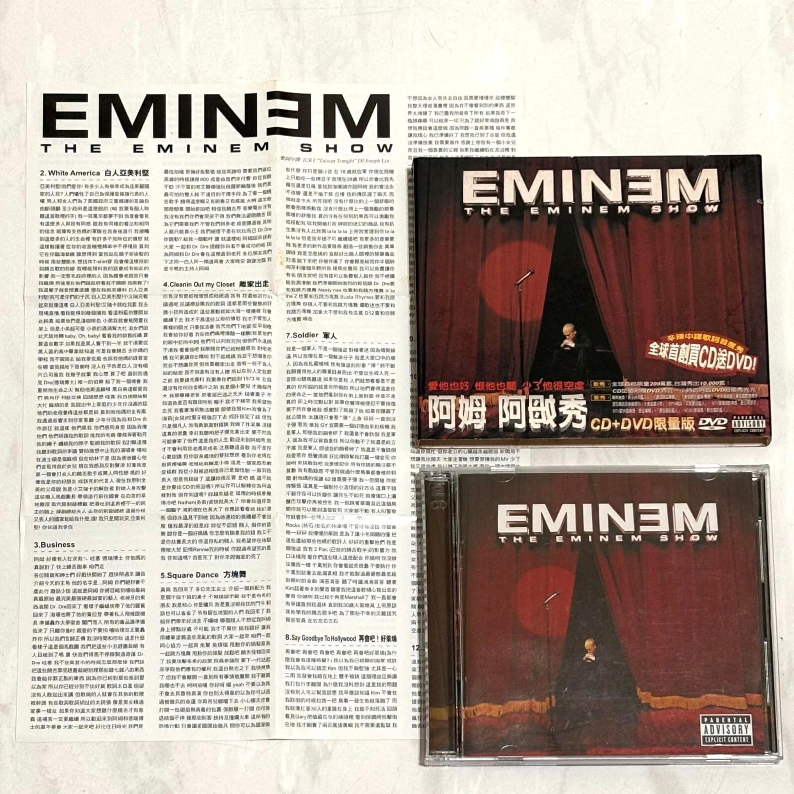 Eminem 2002 The Eminem Show Taiwan 2nd Ltd Box CD+DVD Album