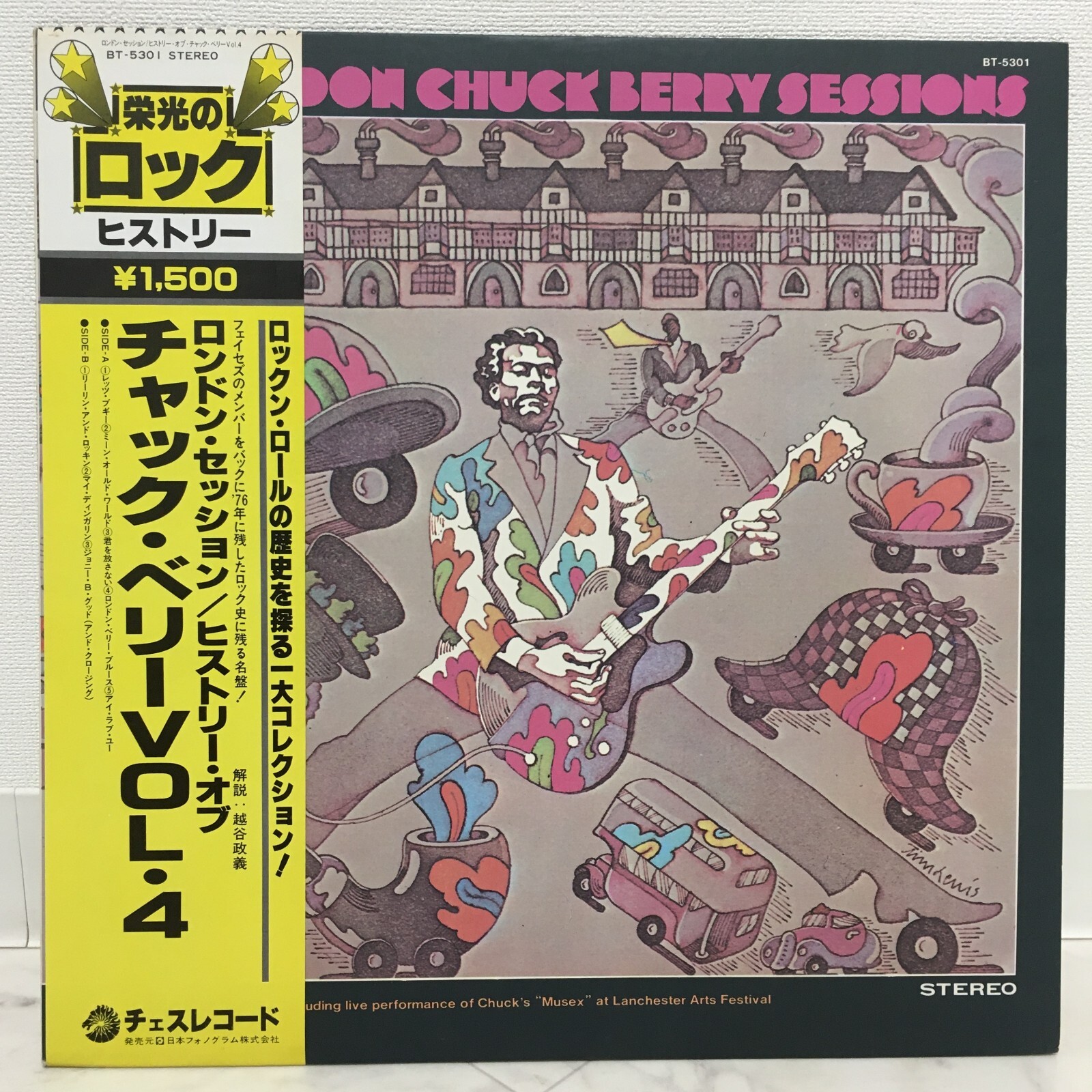 NTSセッションズ. CHUCK BERRY / SESSIONS JAPAN ISSUE LP W/ OBI, INSERT | eBay