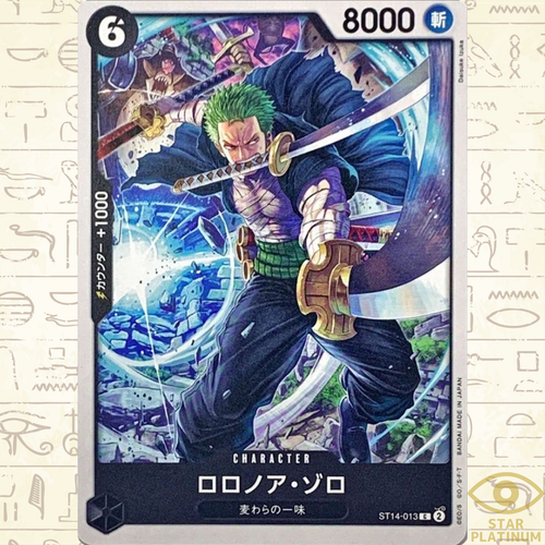 Roronoa Zoro C ST14-013 Japanese ONE PIECE Card Game Start Deck
