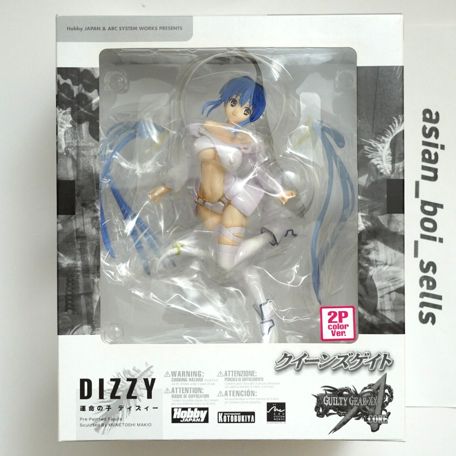 DIZZY 運命の子 ディズィー QUEEN'S GATE フィギュア 駿河屋 -<中古>運命の子 ディズィー ホビージャパン誌上通販限定