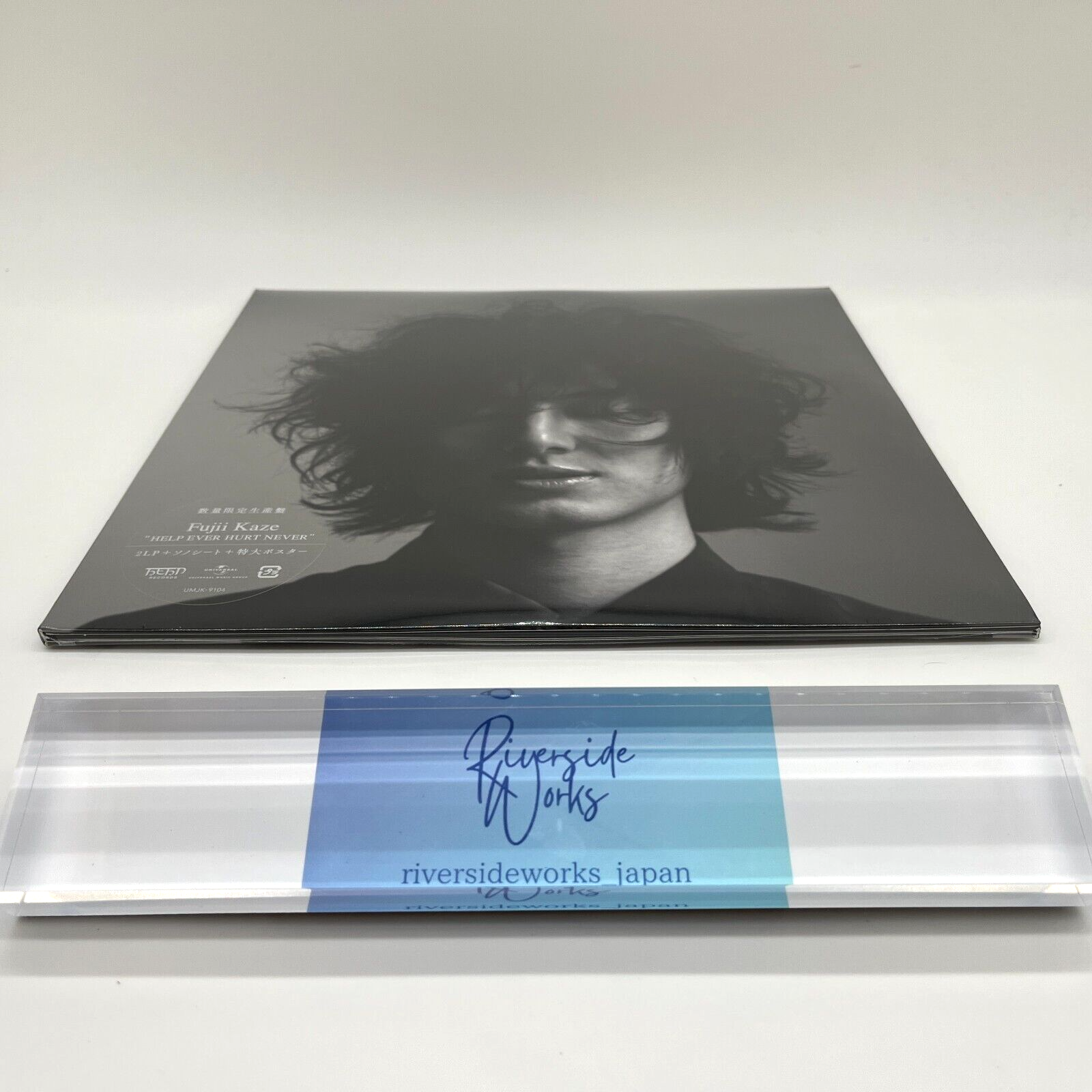 Fujii Kaze HELP EVER HURT NEVER Vinyl LP Flexi Disc Poster Fujii Kaze HELP EVER HURT NEVER Vinyl LP Flexi Disc Poster