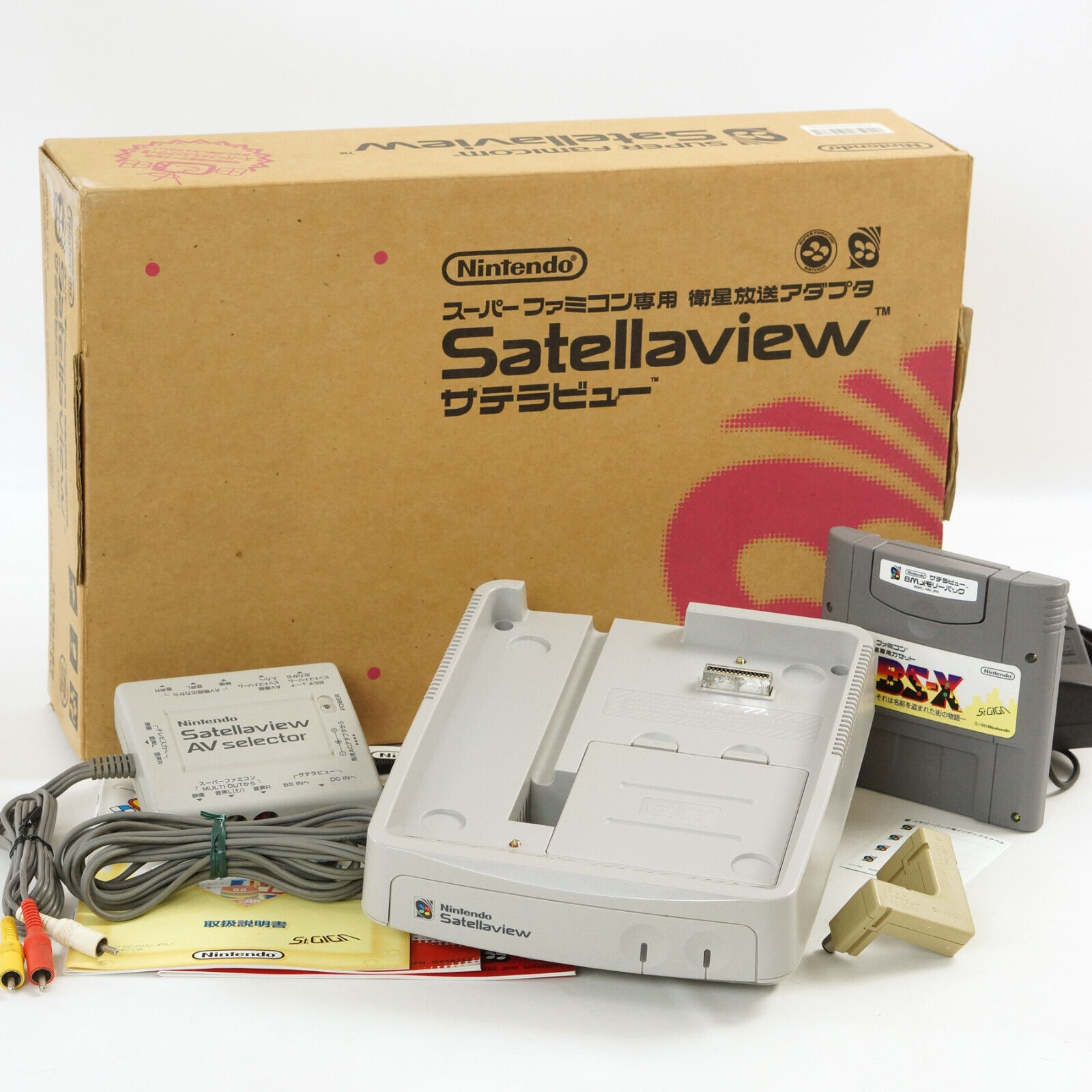 Nintendo Satellaview Console System Boxed Super Famicom Nintendo Satellaview Console System Boxed Super Famicom