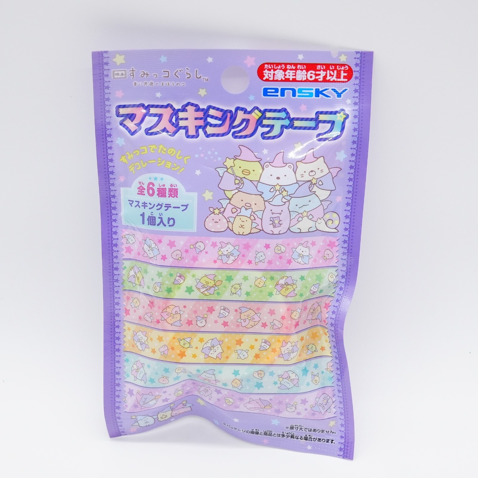 海外マスキングテープ9533 $_57.JPG?set_id=880000500F