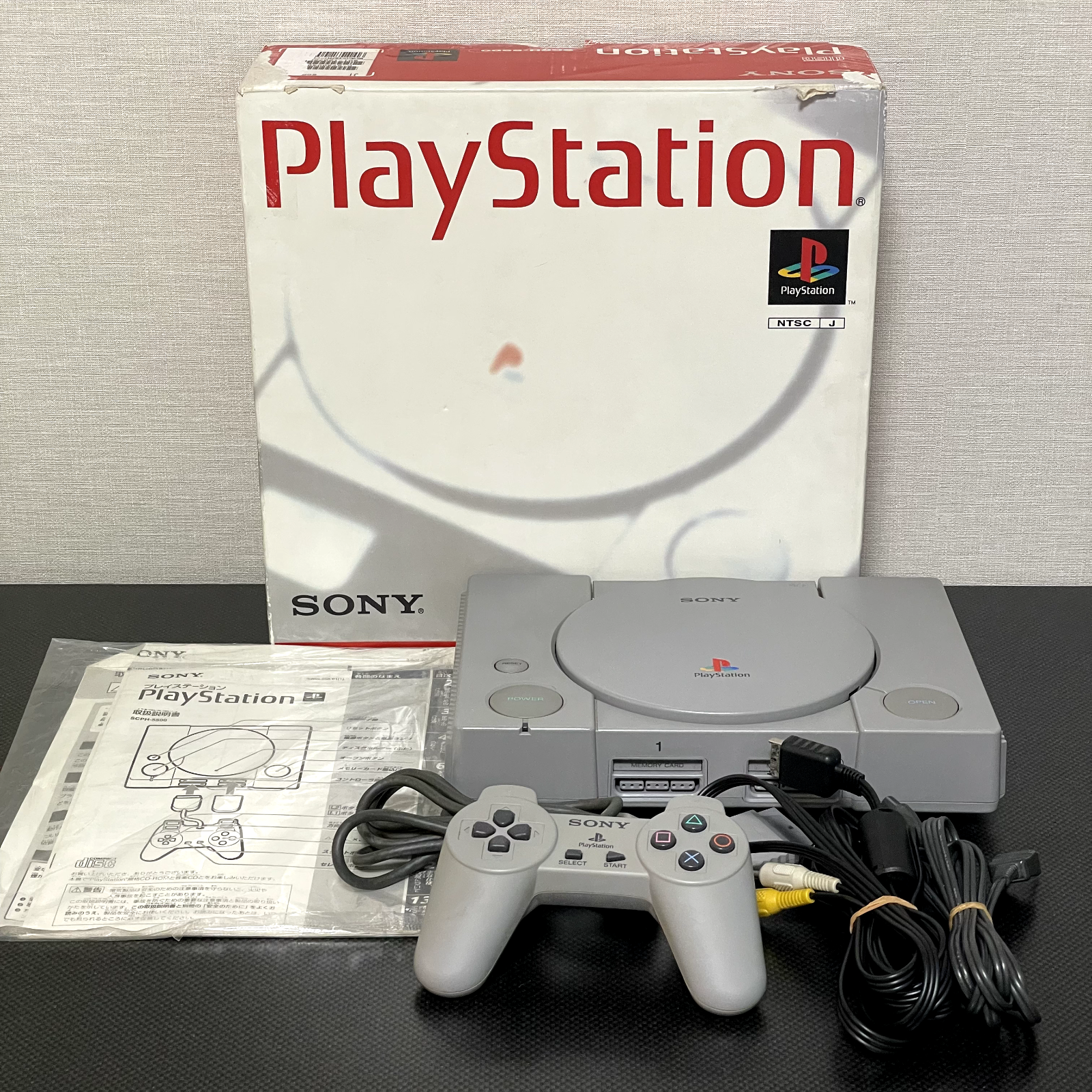 Nintendo Switch SONY SCPH-5500 Used Sony SCPH-5500 PlayStation Console NTSC-J PS1 | eBay