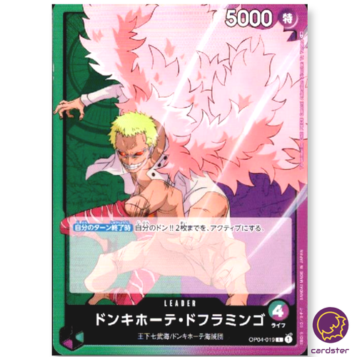 Donquixote Doflamingo OP04-019 L Kingdoms of Intrigue OP-04 One Piece
